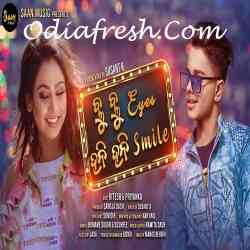 Blue Blue Eyes Honey Honey Smile